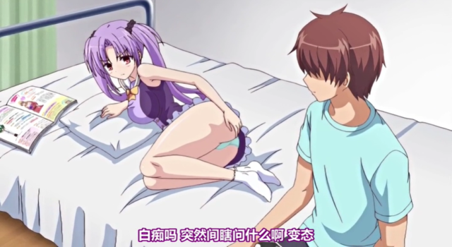 【成人卡通、色情动漫】[中文字幕] 公主LOVE生活!