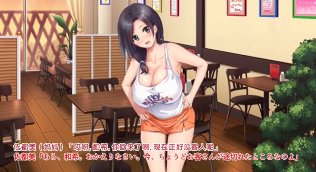 【成人卡通、色情动漫】[中文字幕] 母女俩cosplay帮家里咖啡店招揽生意