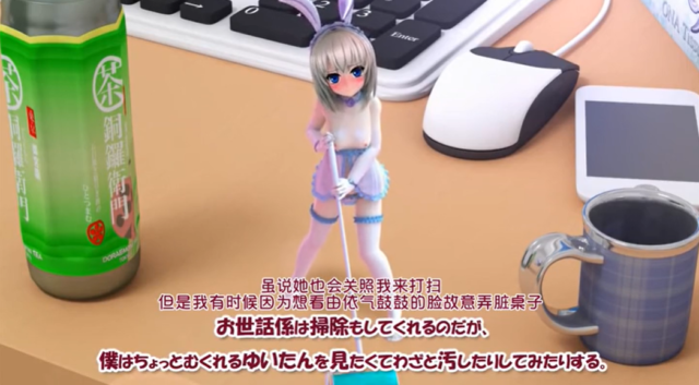 【成人卡通、色情动漫】[中文字幕] オナッ子お世話係ゆいたん むーびぃ