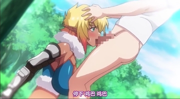 【成人卡通、色情动漫】[中文字幕] 欢迎来到骷髅精灵森林#3