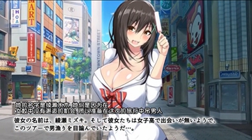 【成人卡通、色情动漫】[中文字幕] 带着三个脏兮兮的婊子来吧！温泉巴士之旅