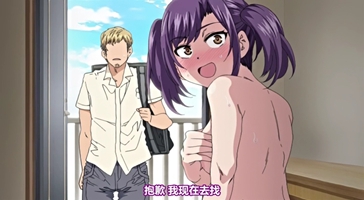 【成人卡通、色情动漫】[中文字幕] 色欲INFINITE Vol.1[水龙敬]